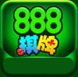 888牌棋紫色版