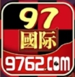 97娛樂app