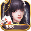 988牌棋最老版