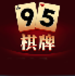 95牌棋娛樂