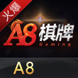 a8牌棋2024官方版