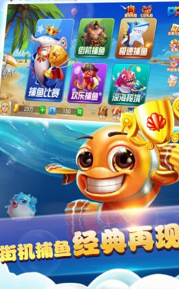 可以遊客登錄的捕魚遊戲