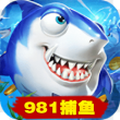 981捕魚遊戲