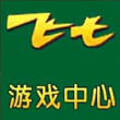 飞七牌棋2024官方版