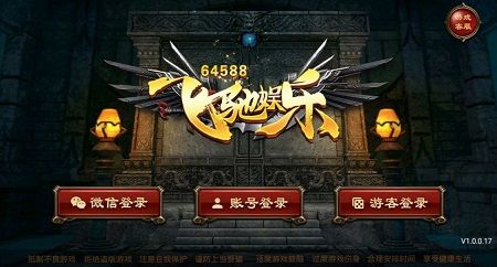 飞驰娱乐app