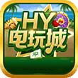 hydwcom電玩城遊戲大廳