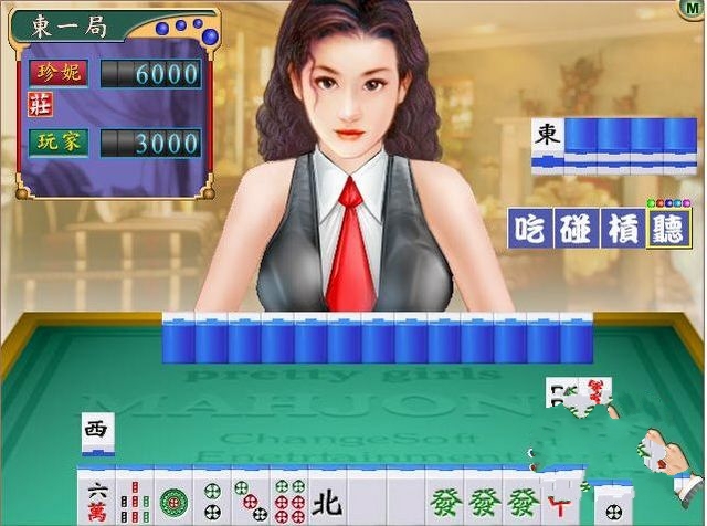 美女麻將遊戲單機