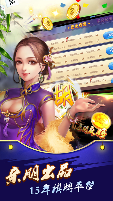 親朋手遊遊戲大廳