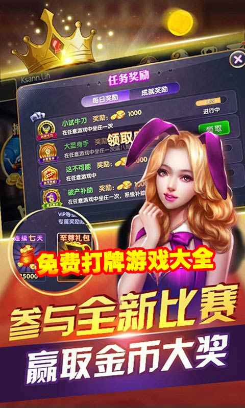 可以提現到微信的打牌遊戲