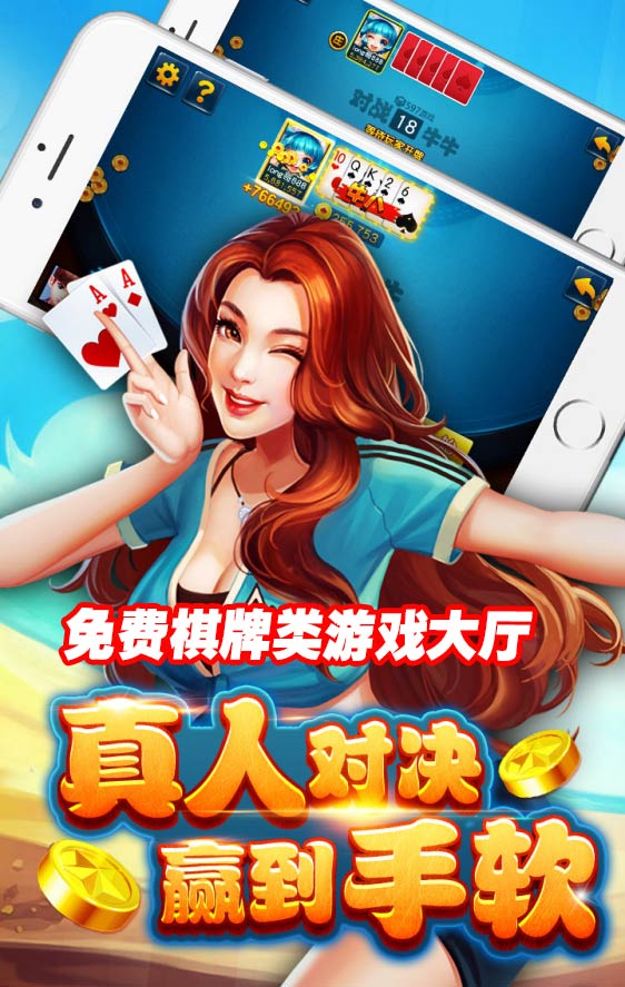 可以打牌賺錢提現微信遊戲