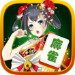 日本麻將遊戲app