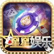 星星牌棋官方版