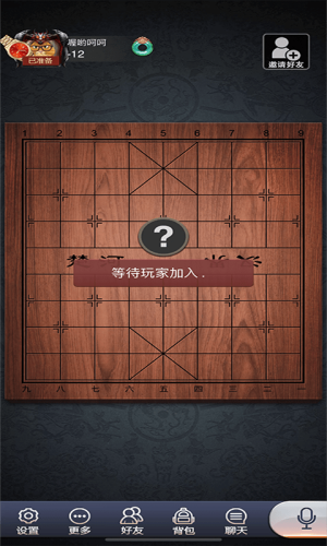 棋开得胜军棋手机版游戏截图5