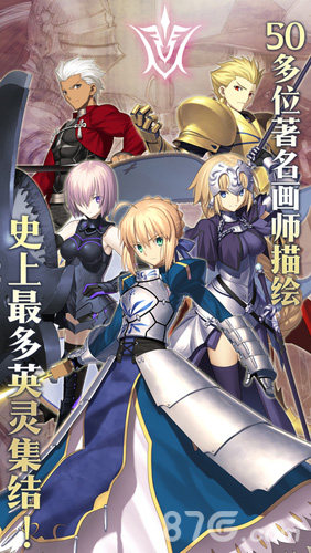 Fate Grand Order安卓版游戏截图3