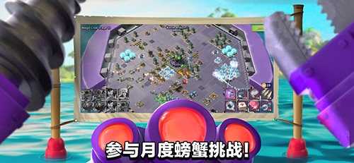 海岛奇兵手游360版游戏截图5