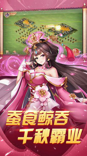 胡莱三国3最新版游戏截图3