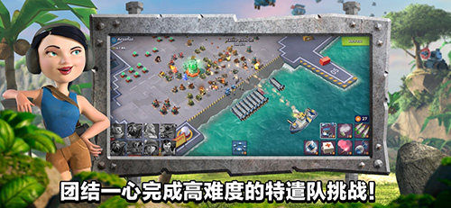 海岛奇兵手游360版游戏截图6