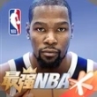 最强nba无限点券钻石修改器版